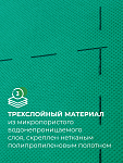 КНАУФ Защита AX от влаги и ветра / 60 м2 - фото 8