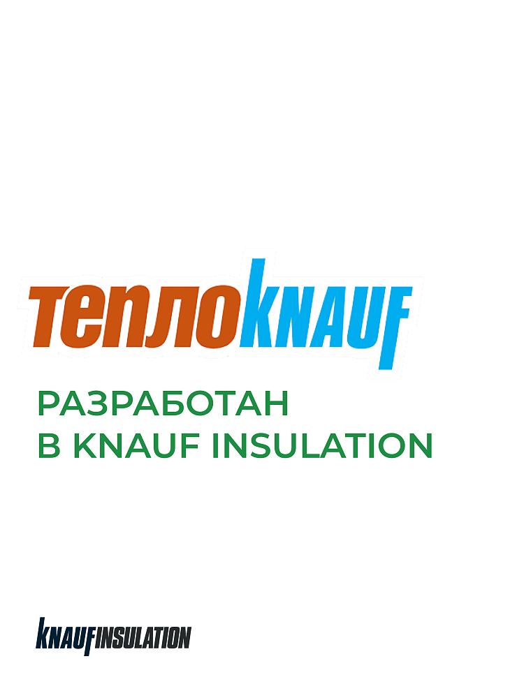ТеплоКНАУФ кровля/стена/пол 100х610х1230 / 6 м2 / 8 плит - фото 14