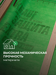 КНАУФ Защита Extra от дождя и ветра / 35 м2 - фото 6