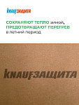 Мягкая древесноволокнистая плита КНАУФ Защита 22х600х1250 / 3 м2 / 4 плиты - фото 5