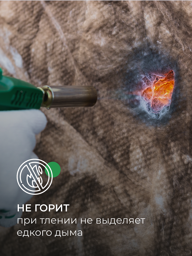 ТеплоКНАУФ кровля/стена/пол 100х610х1230 / 6 м2 / 8 плит - фото 10