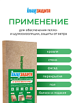 Мягкая древесноволокнистая плита КНАУФ Защита 22х600х1250 / 3 м2 / 4 плиты - фото 2