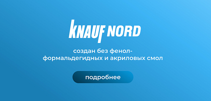 Knauf Nord