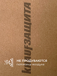 Мягкая древесноволокнистая плита КНАУФ Защита 22х600х1250 / 3 м2 / 4 плиты - фото 7