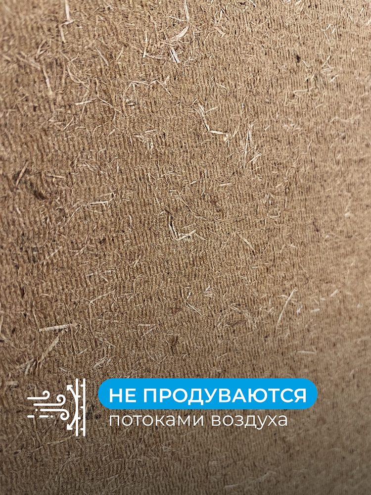 Мягкая древесноволокнистая плита АкустиКНАУФ 12х600х1250 / 6 м2 / 8 плит - фото 4