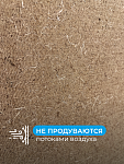 Мягкая древесноволокнистая плита АкустиКНАУФ 12х600х1250 / 6 м2 / 8 плит - фото 4