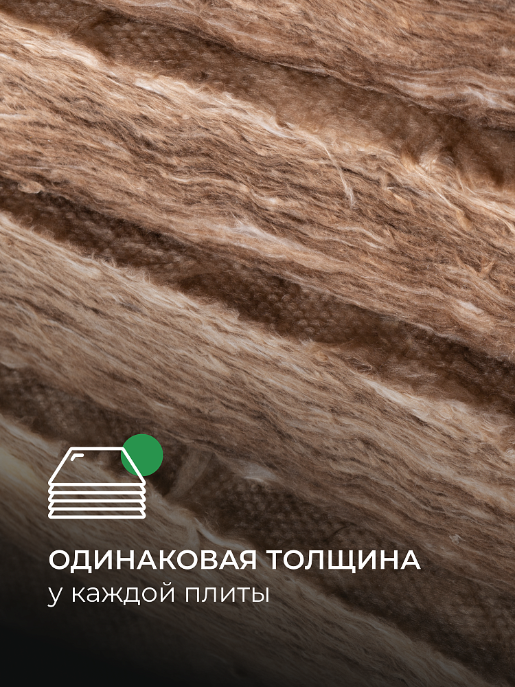 ТеплоКНАУФ кровля/стена/пол 100х610х1230 / 6 м2 / 8 плит - фото 6