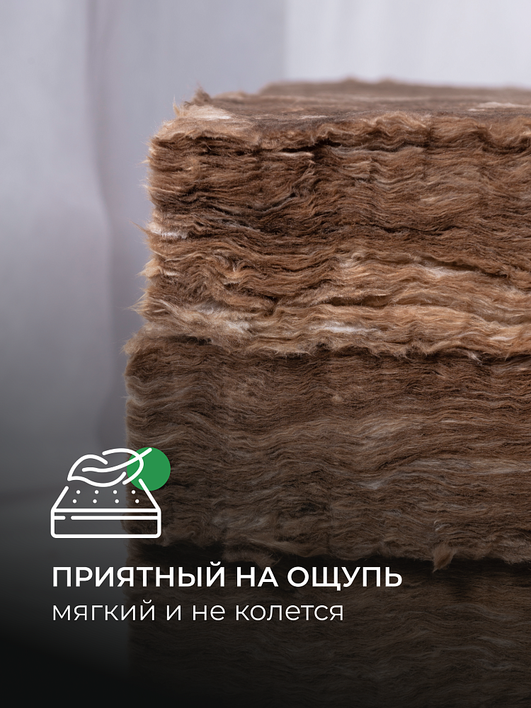 ТеплоКНАУФ для перекрытий 50х1220х7380 / 18 м2 / 2 мата - фото 7
