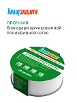 Клейкая лента КНАУФ Защита, двусторонняя / 25 м - фото 3