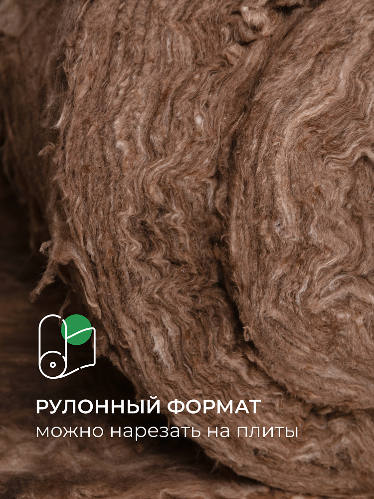 ТеплоКНАУФ для перекрытий 50х1220х7380 / 18 м2 / 2 мата - фото 6