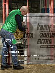 КНАУФ Защита Extra от пара и влаги / 35 м2 - фото 7