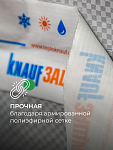 Клейкая лента КНАУФ Защита, односторонняя / 25 м - фото 7