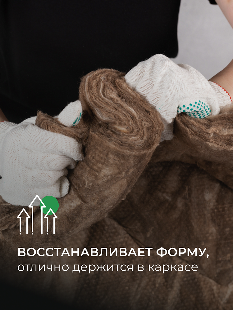 ТеплоКНАУФ для перекрытий 50х1220х7380 / 18 м2 / 2 мата - фото 9