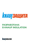 Клейкая лента КНАУФ Защита, двусторонняя / 25 м - фото 7