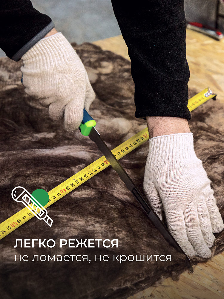 ТеплоКНАУФ кровля/стена/пол 100х610х1230 / 6 м2 / 8 плит - фото 8