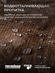 Утеплитель TeploKNAUF Extra 100x1220x4100 мм / 5м2 / 1 рулон - фото 12