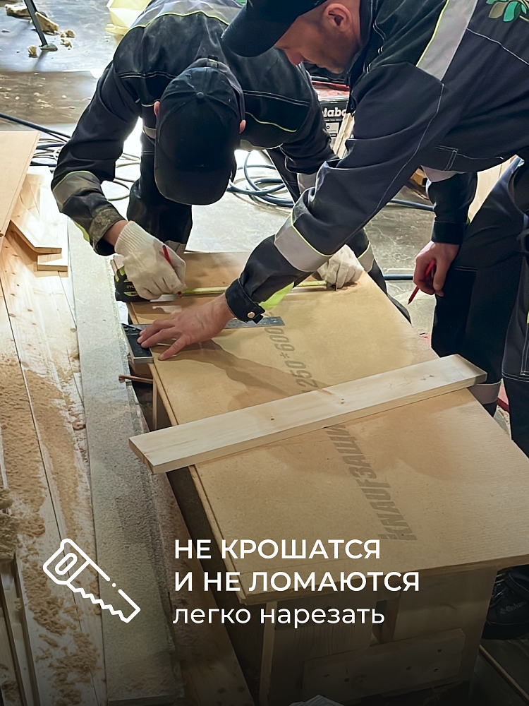 Мягкая древесноволокнистая плита КНАУФ Защита 22х600х1250 / 3 м2 / 4 плиты - фото 10