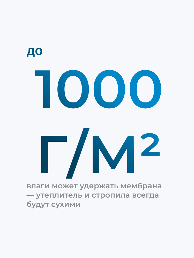 KNAUF NORD Superdiffusion / 75 м2 - фото 6
