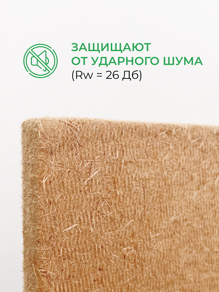 Мягкая древесноволокнистая плита КНАУФ Защита 22х600х1250 / 3 м2 / 4 плиты - фото 9