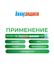 КНАУФ Защита AX от влаги и ветра / 60 м2 - фото 3