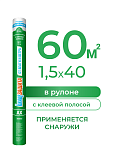 КНАУФ Защита AX от влаги и ветра / 60 м2 - фото 2